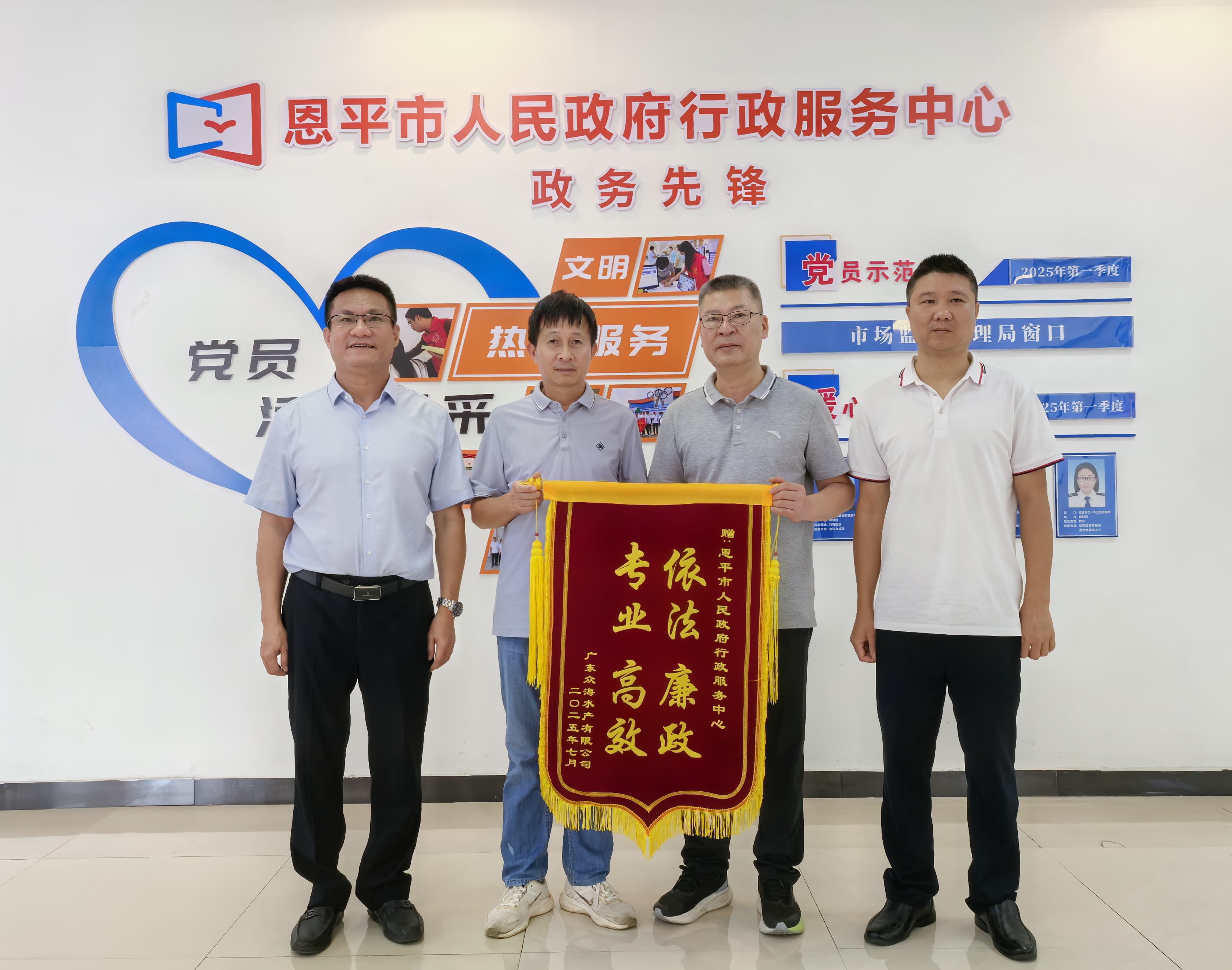 以小切口推動(dòng)大變化 打造政務(wù)服務(wù)新生態(tài)