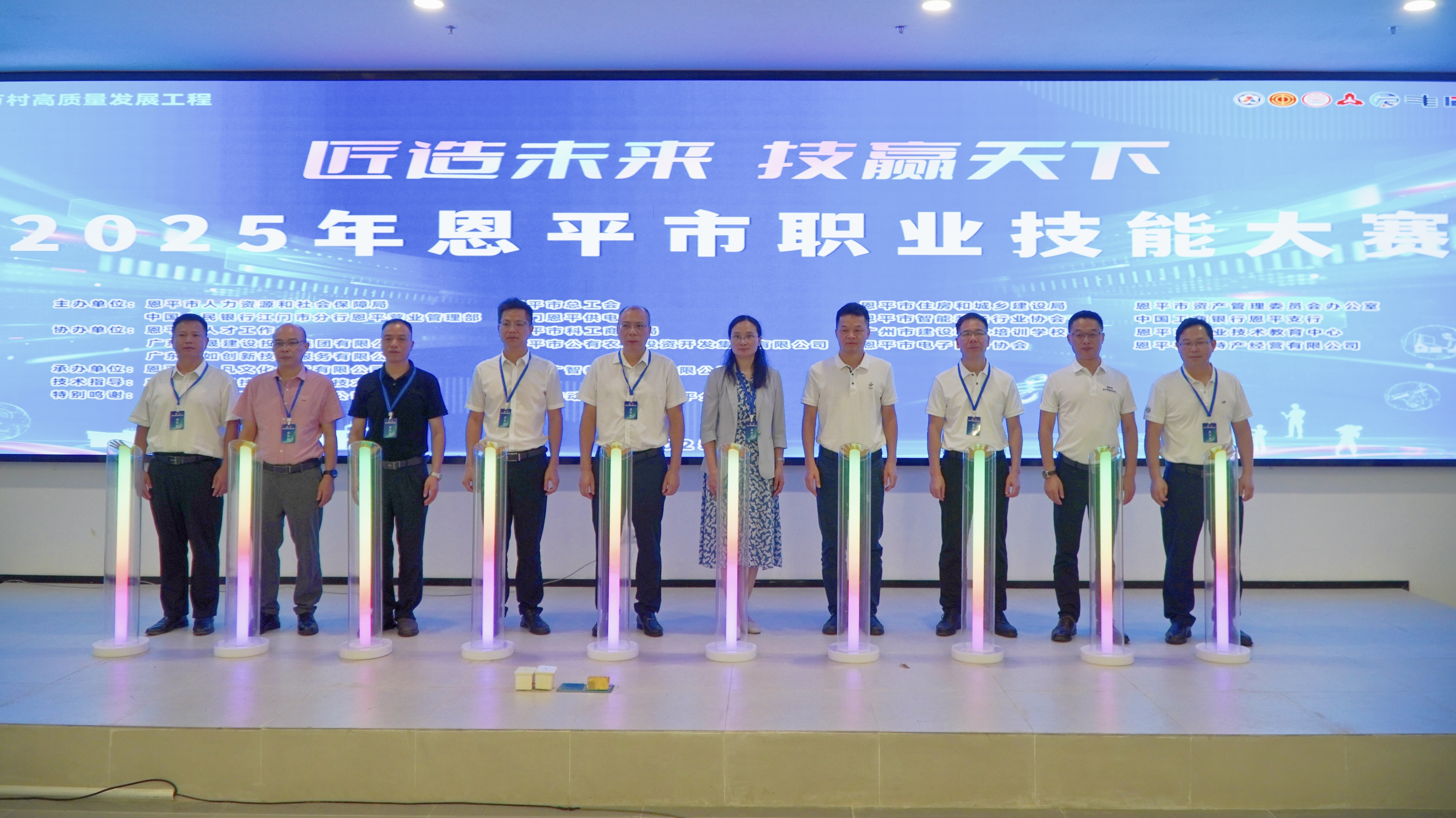 鄉(xiāng)村建設(shè)工匠技術(shù)哪家強(qiáng)？恩平市職業(yè)技能大賽開幕