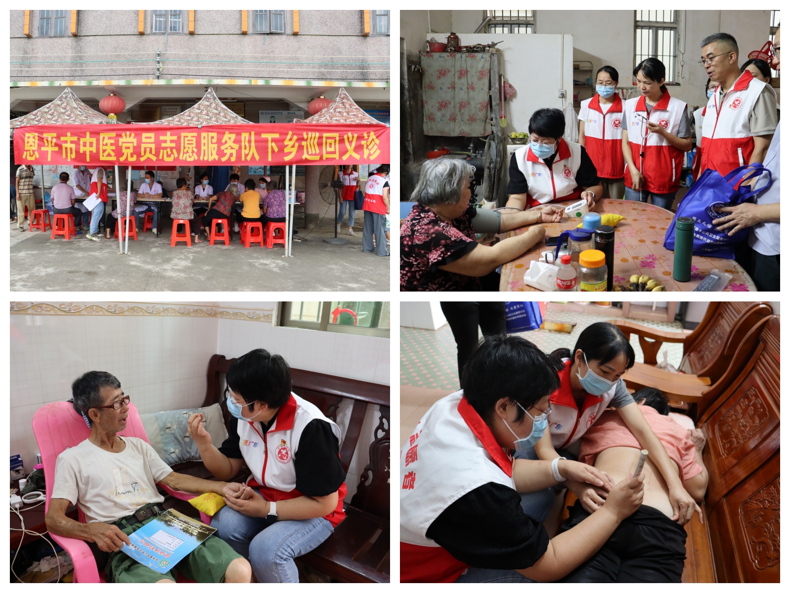 恩平市中醫(yī)黨員志愿服務隊入戶義診。.jpg