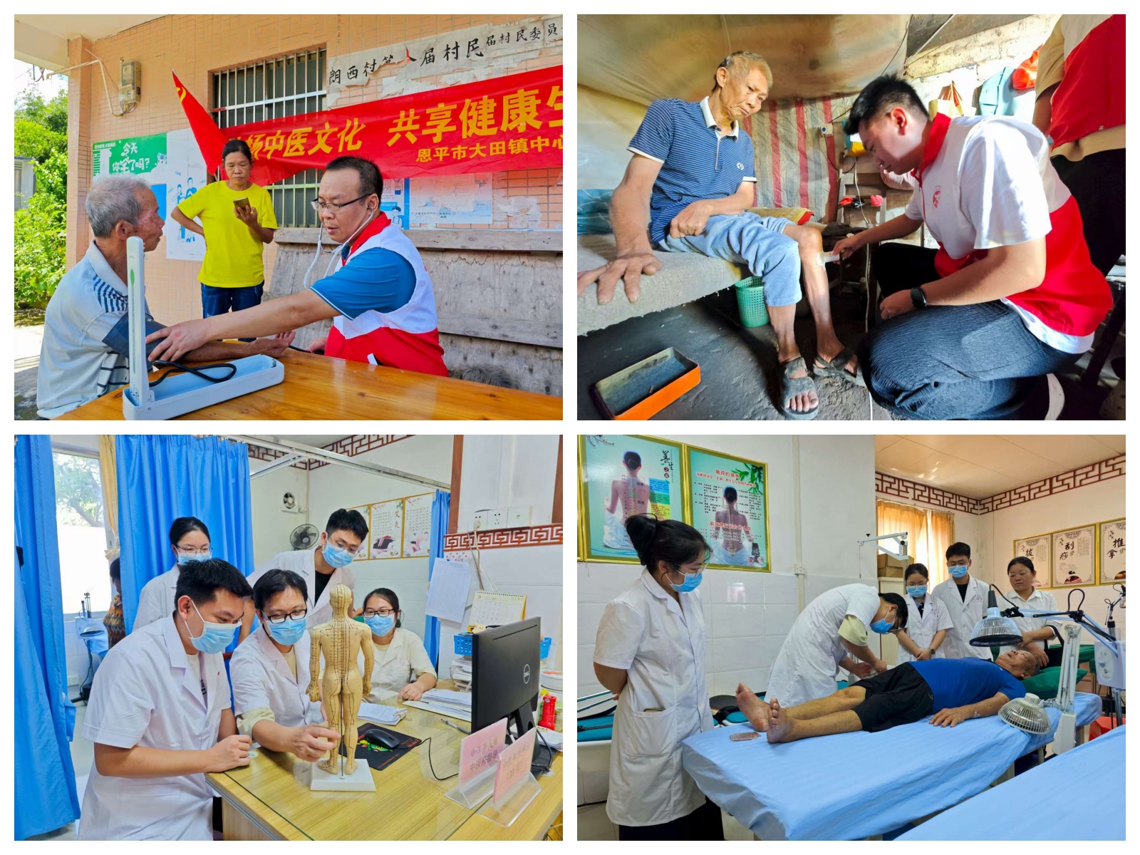 開展義診及帶教活動(dòng)。.jpg