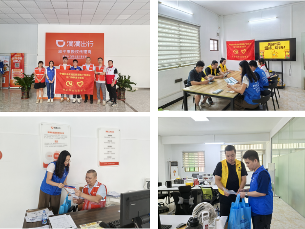 高質(zhì)量參保 智慧化服務(wù)——恩平市社保局開展2025年“社保服務(wù)進萬家”活動