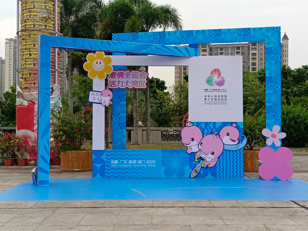 火了！凈美恩平上新“全運(yùn)皮膚”，氛圍感拉滿(mǎn)！