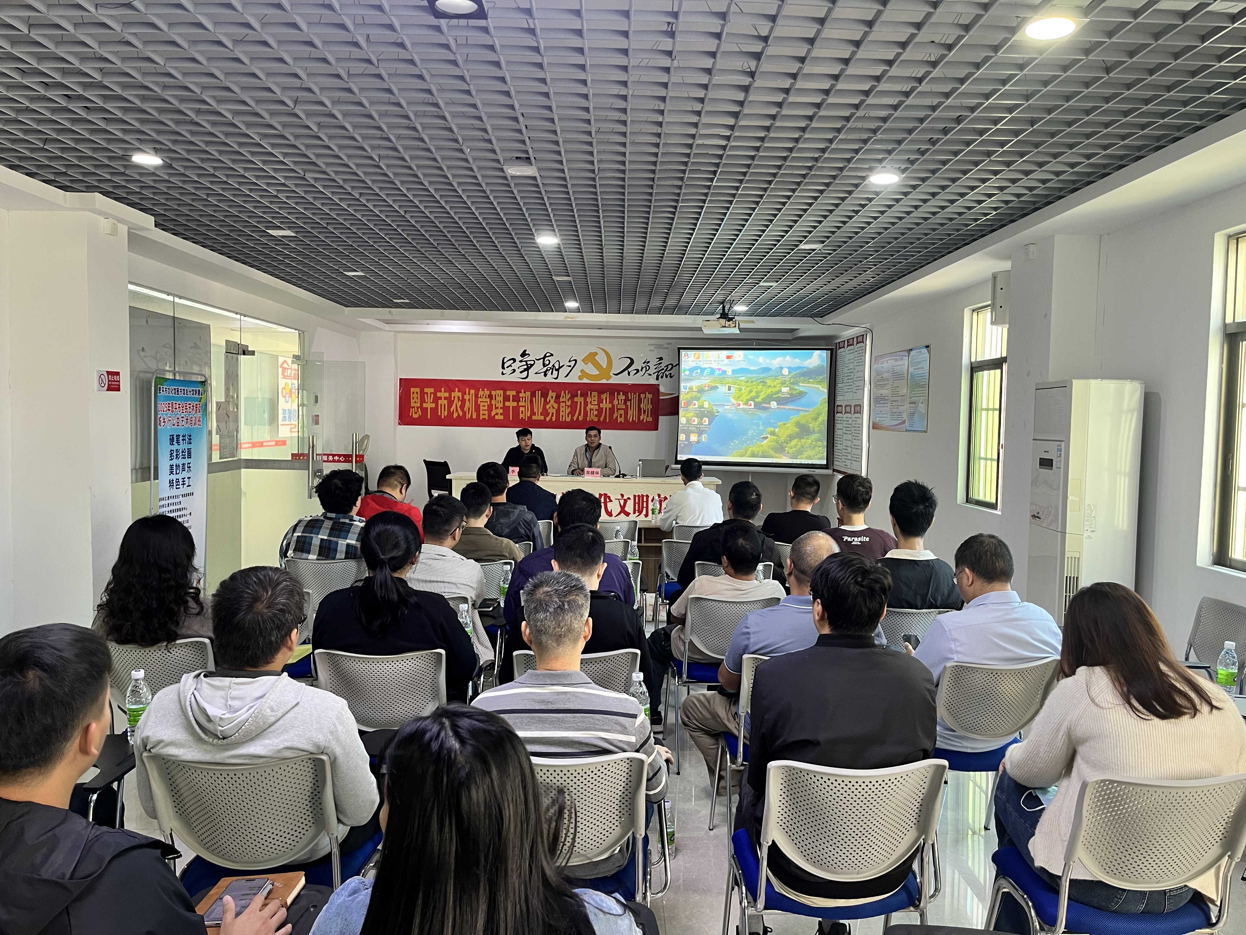 我市開展農機管理干部業(yè)務能力提升培訓班