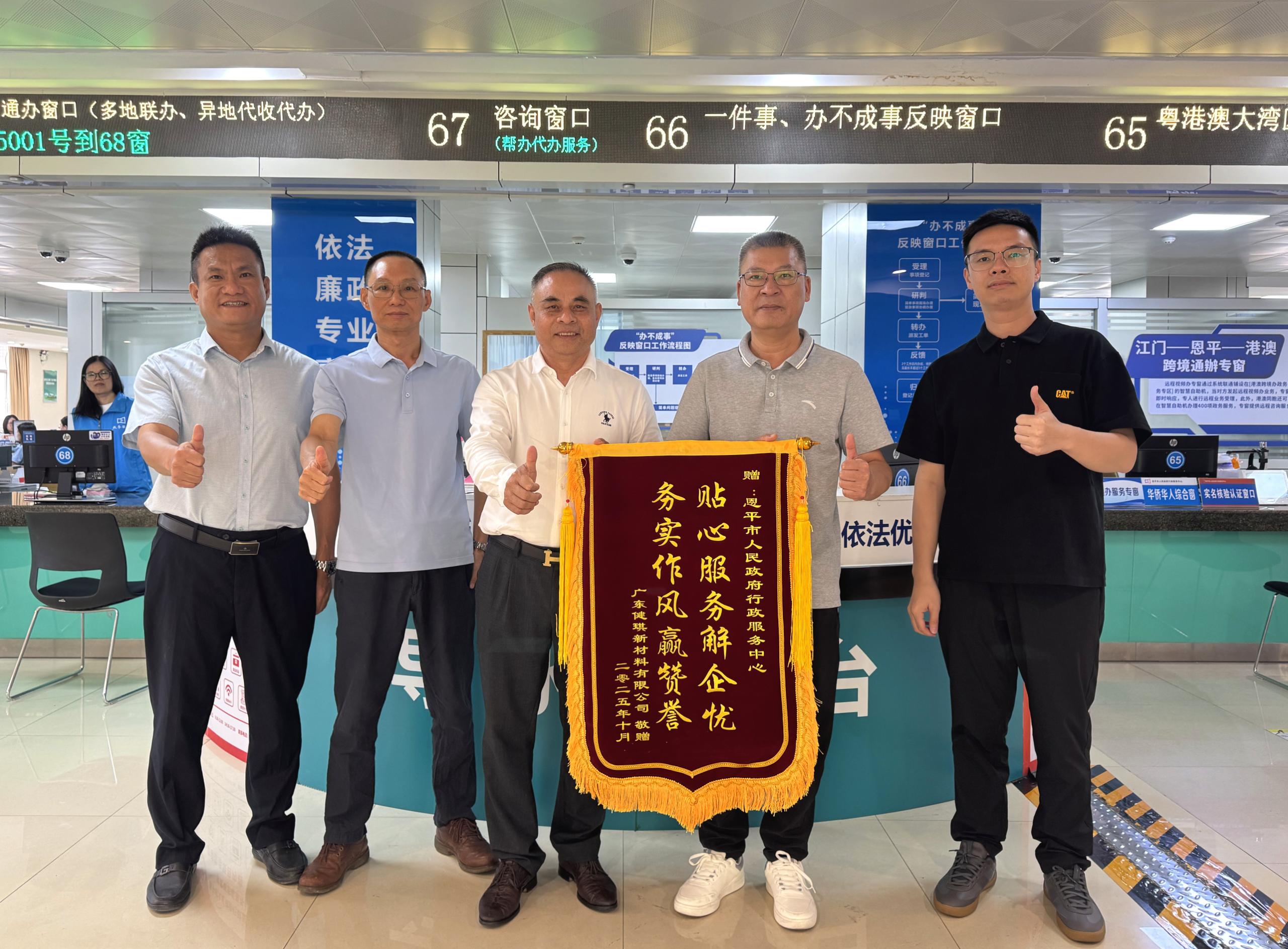 貼心服務(wù)解企憂  務(wù)實作風(fēng)贏贊譽