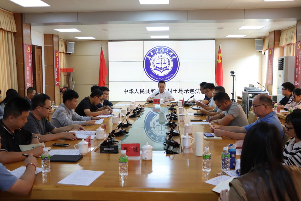恩平·法治大講堂專題學(xué)習(xí)《農(nóng)村土地承包法》 夯實(shí)鄉(xiāng)村振興根基