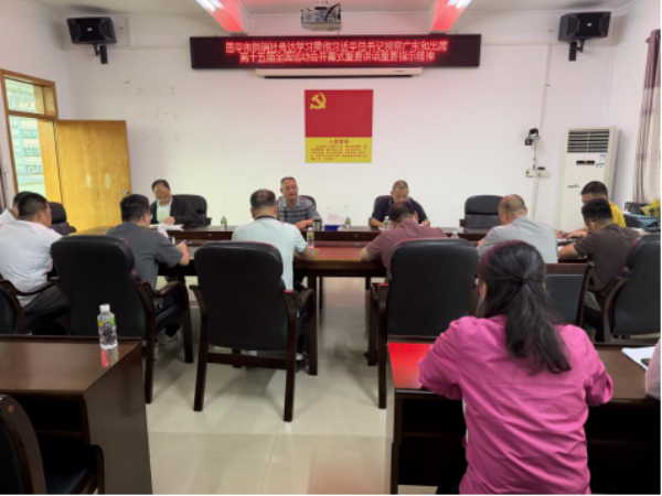 市供銷社傳達學習貫徹習近平總書記視察廣東和出席第十五屆全國運動會開幕式重要講話重要指示精神