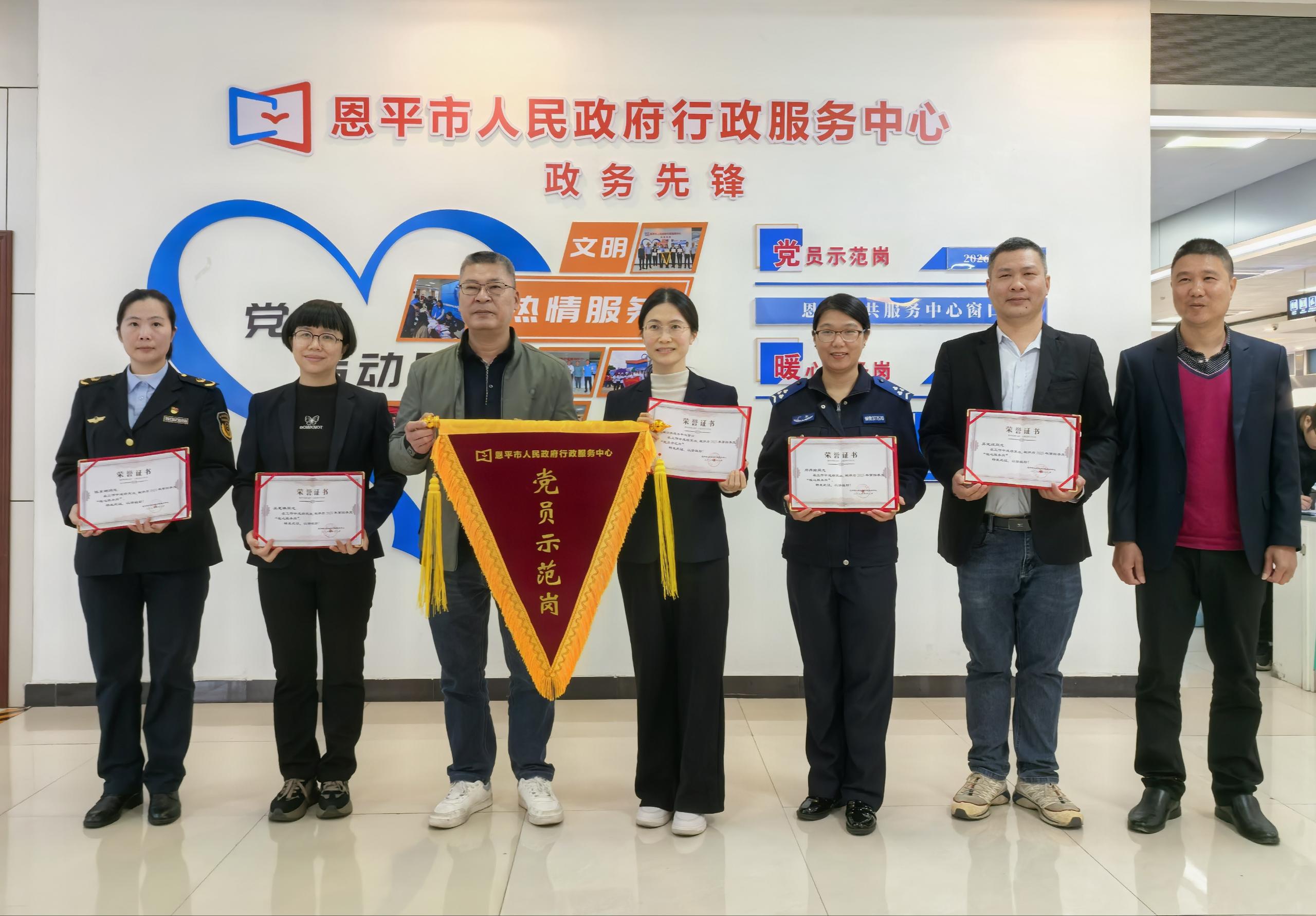 市行政服務(wù)中心舉行“黨員示范崗”和“暖心服務(wù)崗”頒獎(jiǎng)儀式