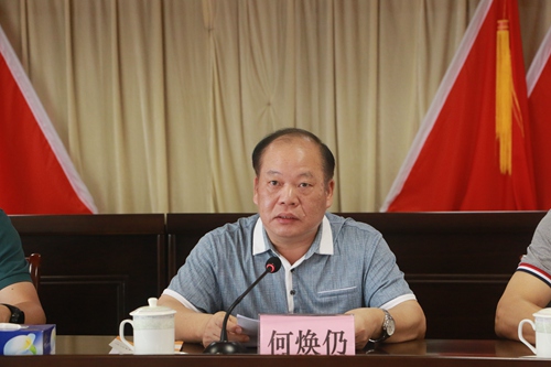 副本2.恩平市委副書記、政法委書記何煥仍作工作講話.jpg