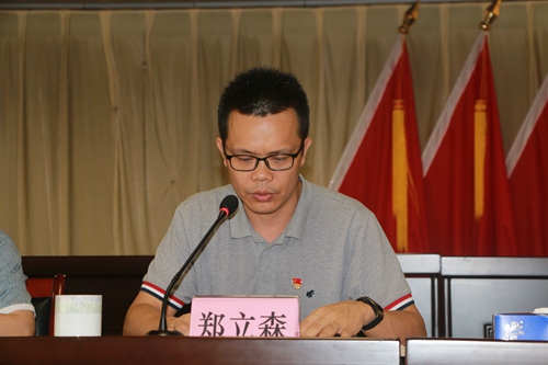 副本4.恩平市委常委、紀(jì)委書記、監(jiān)委主任鄭立森作工作講話.jpg