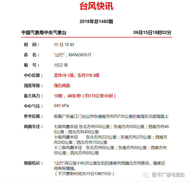 微信圖片_20180915195537.jpg 微信圖片_20180915195537.jpg