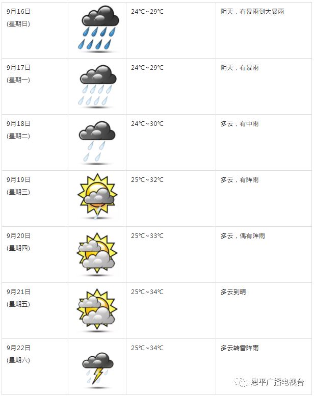 微信圖片_20180915195548.jpg 微信圖片_20180915195548.jpg