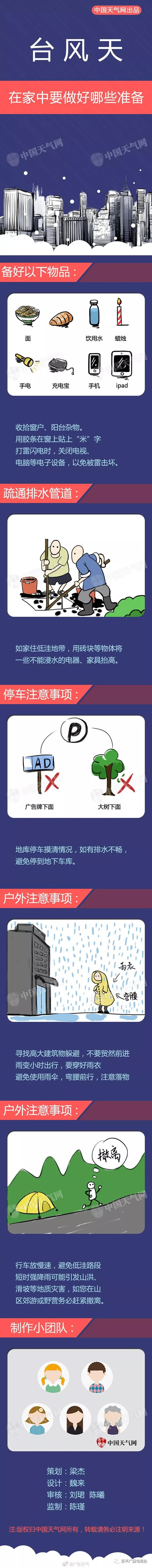 微信圖片_20180915195556.jpg 微信圖片_20180915195556.jpg