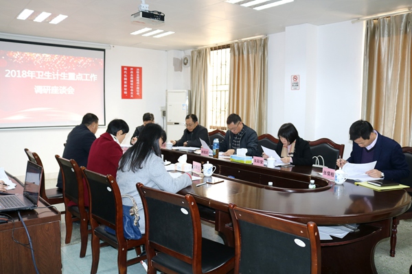 副本2、調(diào)研座談會(huì)現(xiàn)場(chǎng)一角.jpg